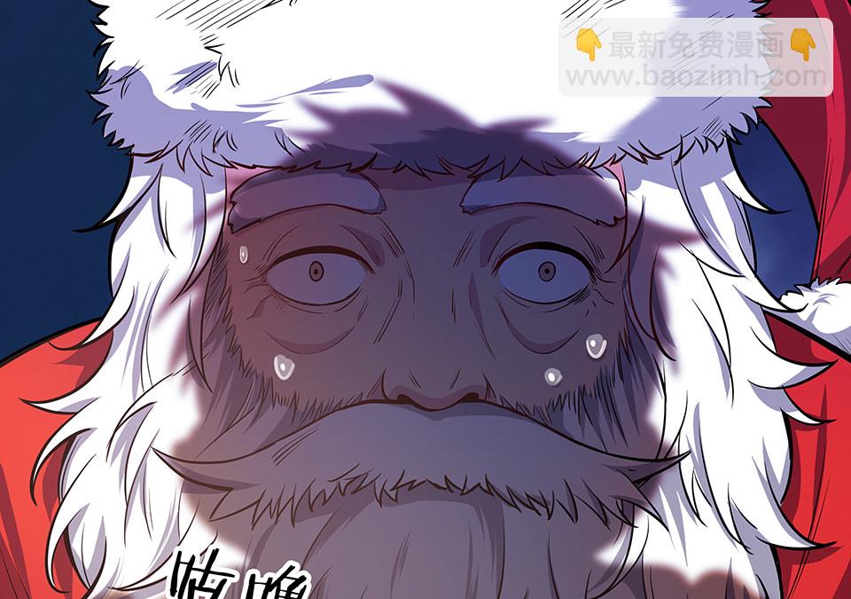 《怪奇杂货店》圣诞特别篇！ 第23页