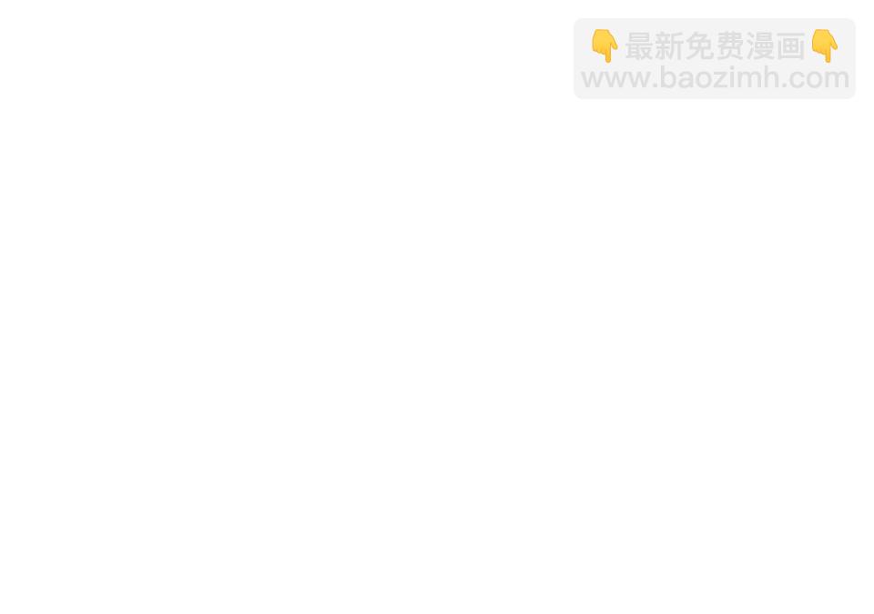 《怪奇杂货店》圣诞特别篇！ 第32页