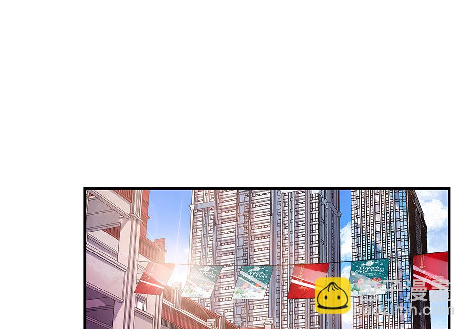 《怪奇杂货店》圣诞特别篇！ 第33页