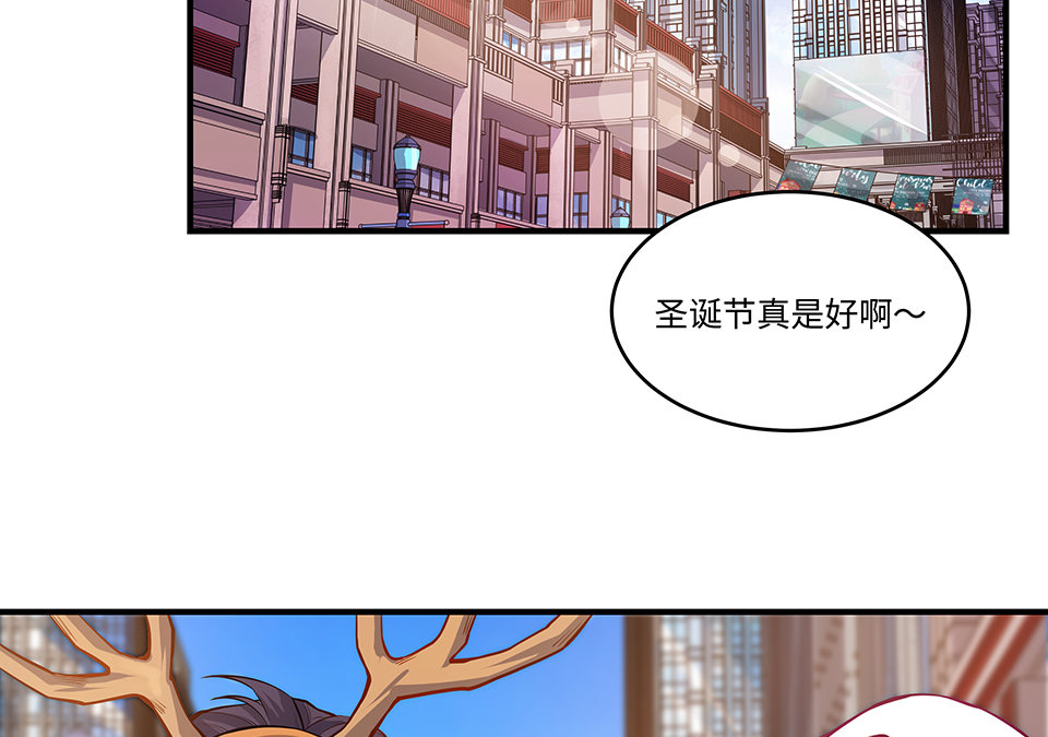 《怪奇杂货店》圣诞特别篇！ 第34页