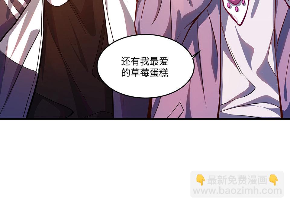 《怪奇杂货店》圣诞特别篇！ 第36页