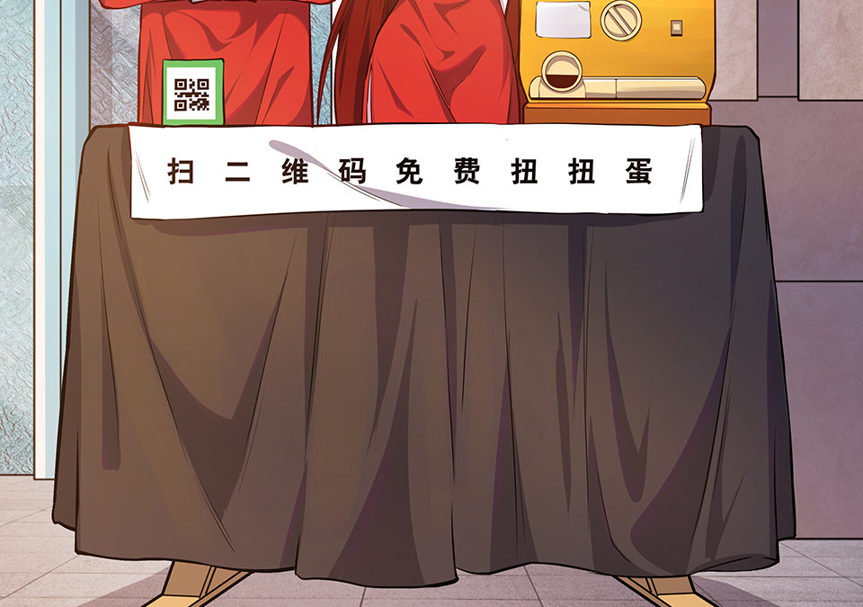 《怪奇杂货店》圣诞特别篇！ 第43页