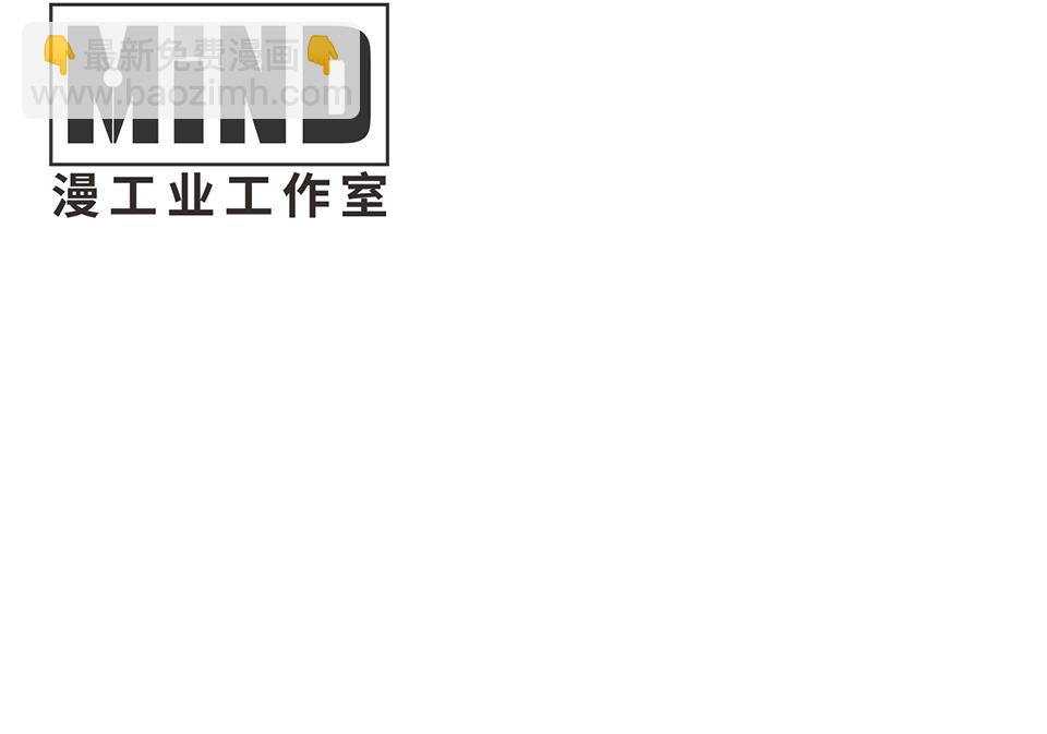 《怪奇杂货店》圣诞特别篇！ 第5页