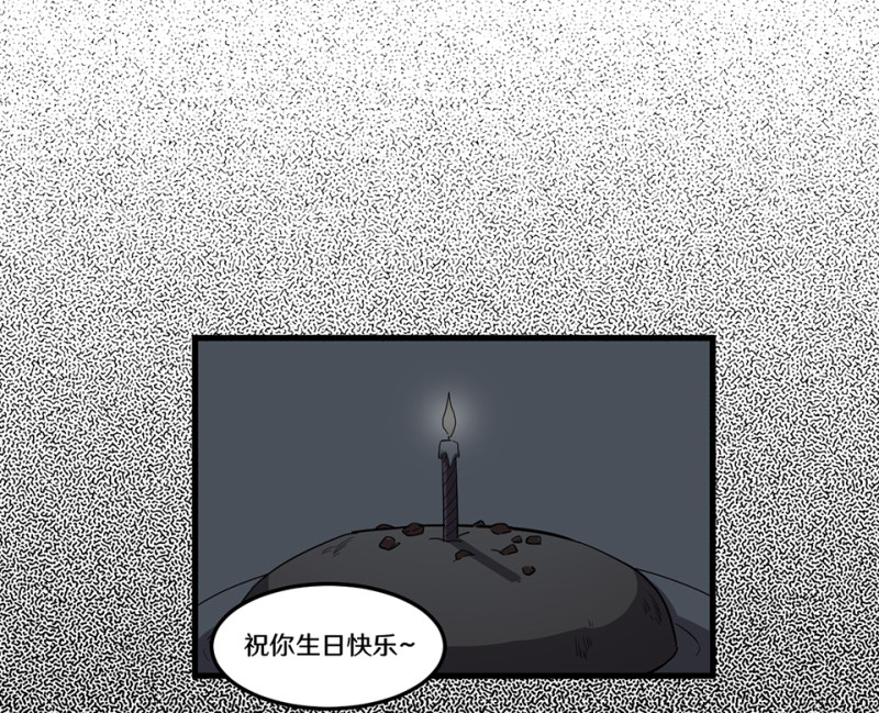 《怪奇杂货店》随心父母·二 第17页