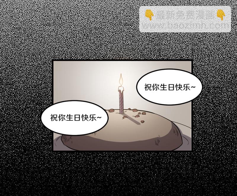 《怪奇杂货店》随心父母·二 第18页