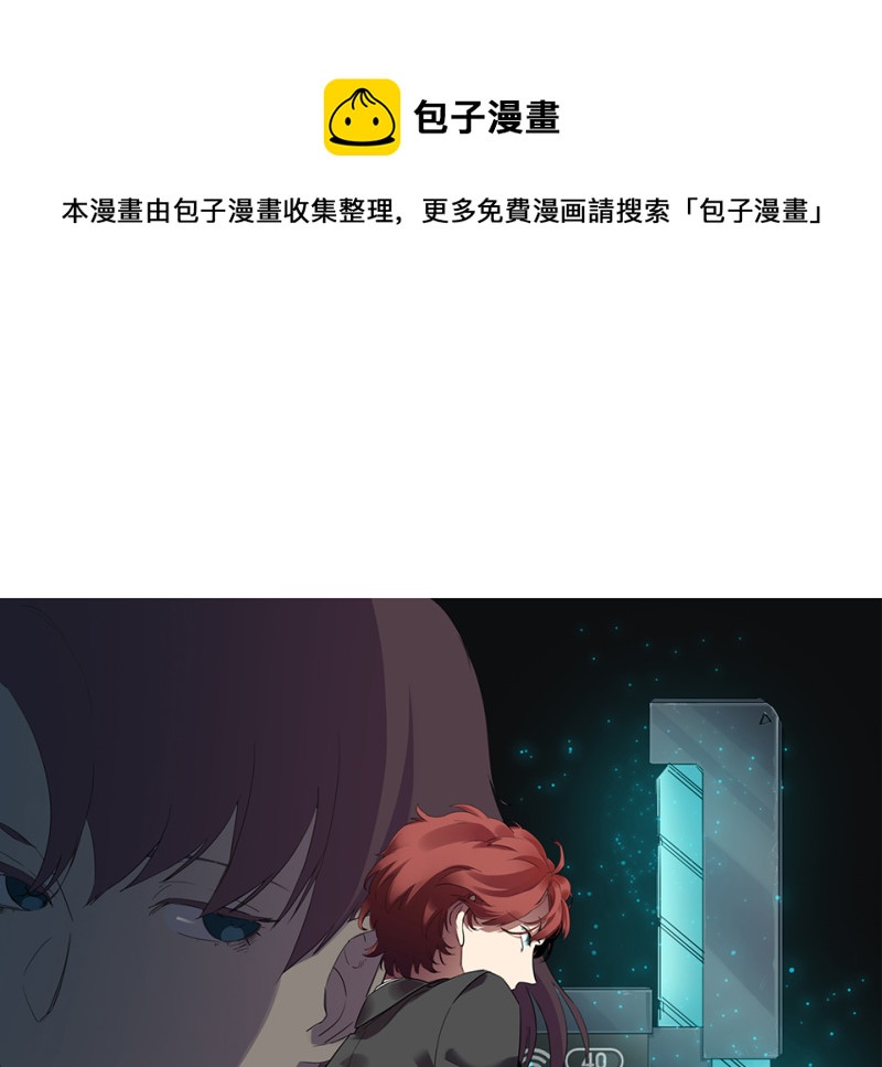 《怪奇杂货店》随心父母·二 第1页
