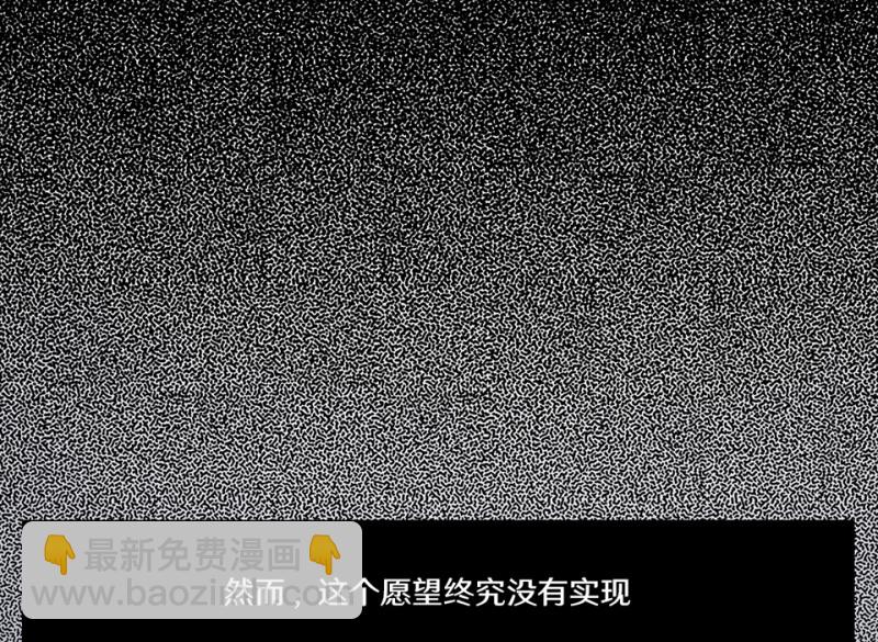 《怪奇杂货店》随心父母·二 第26页