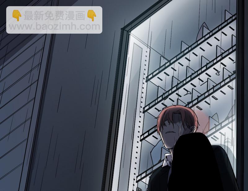 《怪奇杂货店》随心父母·二 第29页