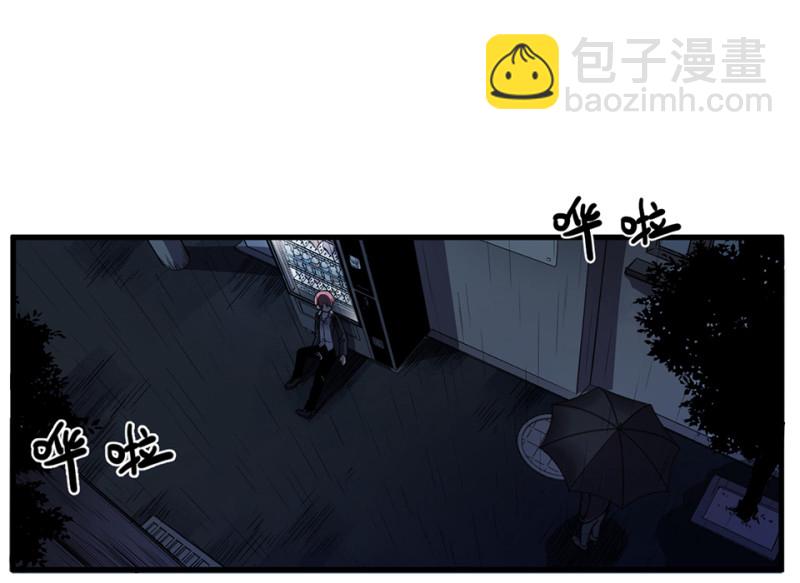 《怪奇杂货店》随心父母·二 第49页