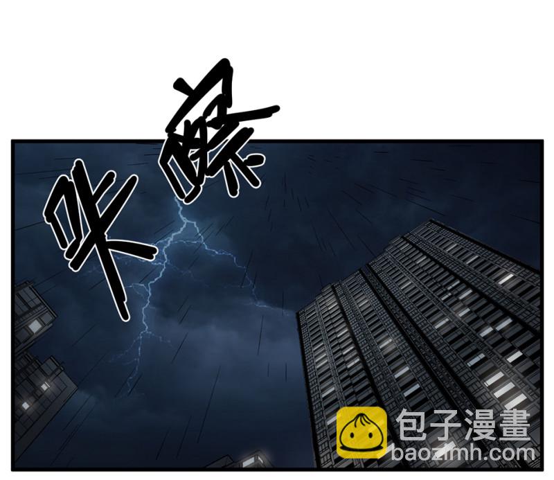 《怪奇杂货店》随心父母·二 第6页