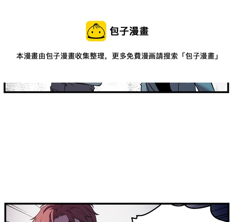 《怪奇杂货店》随心父母·七 第11页