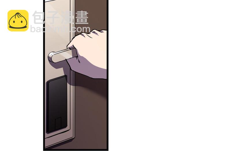 《怪奇杂货店》随心父母·七 第15页