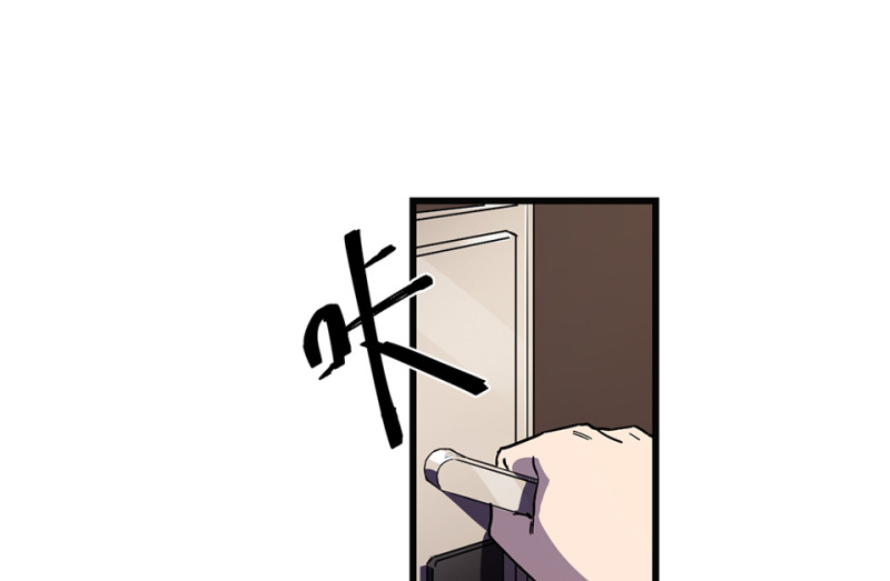 《怪奇杂货店》随心父母·七 第16页