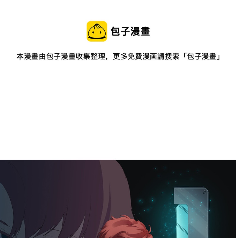 《怪奇杂货店》随心父母·七 第1页
