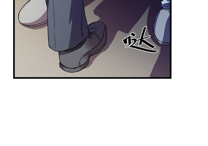 《怪奇杂货店》随心父母·七 第30页