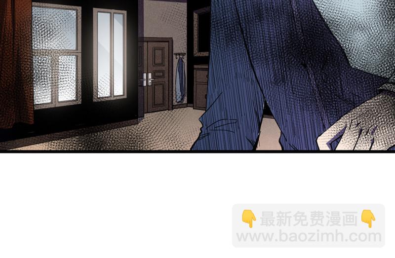 《怪奇杂货店》随心父母·七 第9页