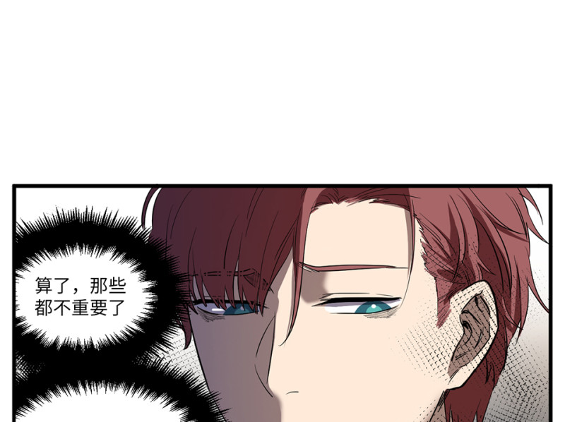 《怪奇杂货店》随心父母·四 第12页