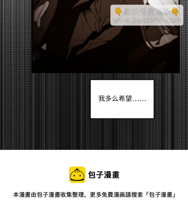《怪奇杂货店》随心父母·四 第31页