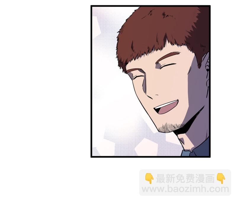 《怪奇杂货店》随心父母·四 第36页