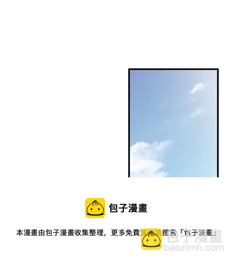 《怪奇杂货店》随心父母·四 第41页