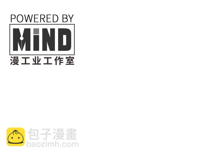 《怪奇杂货店》随心父母·四 第4页