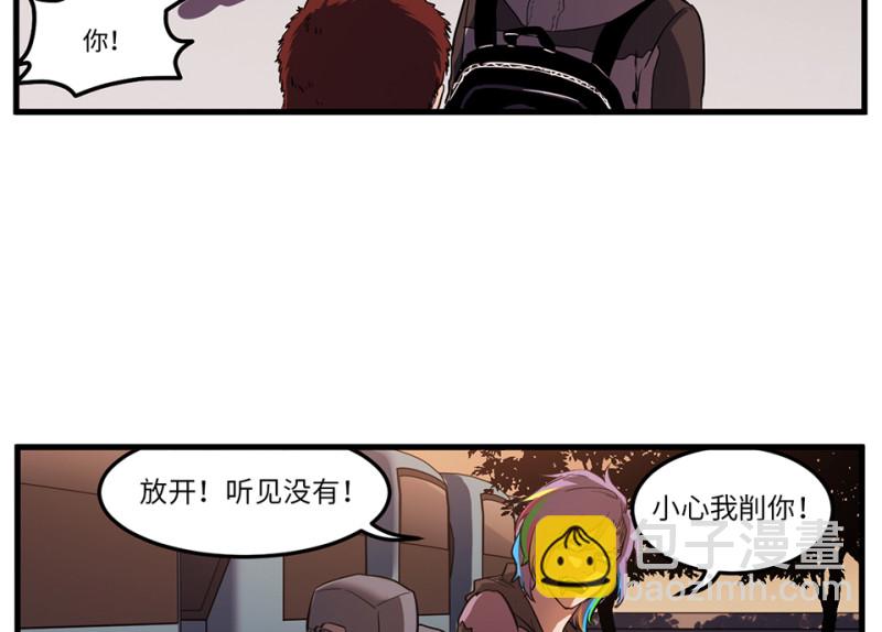 《怪奇杂货店》随心父母·六 第10页