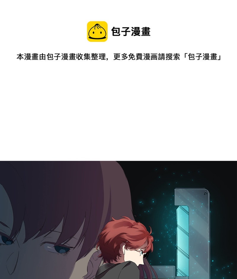 《怪奇杂货店》随心父母·六 第1页