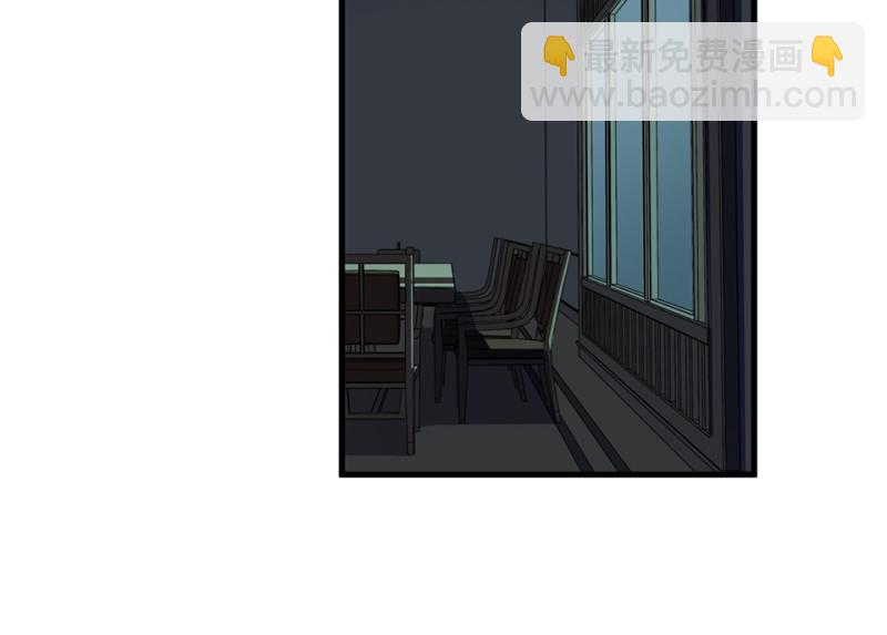 《怪奇杂货店》随心父母·六 第28页