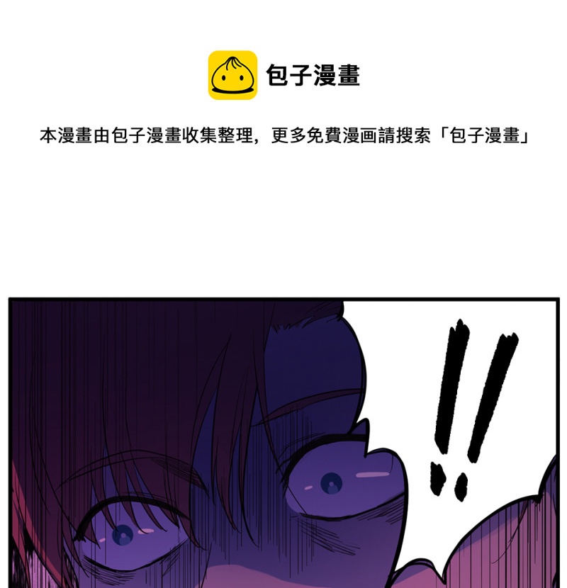 《怪奇杂货店》随心父母·六 第41页