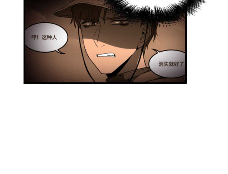 《怪奇杂货店》随心父母·六 第46页