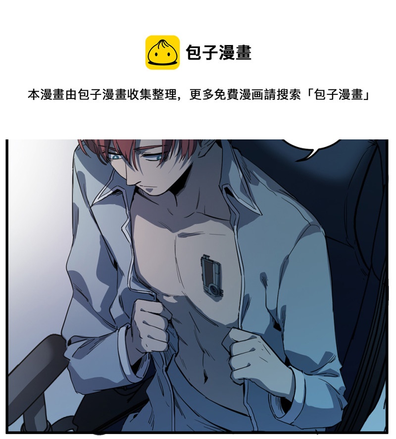 《怪奇杂货店》随心父母·五 第11页