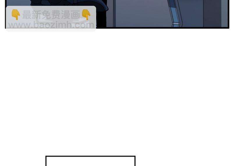 《怪奇杂货店》随心父母·五 第13页
