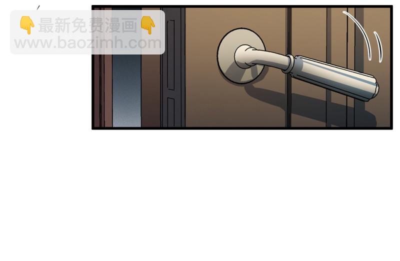 《怪奇杂货店》随心父母·五 第19页
