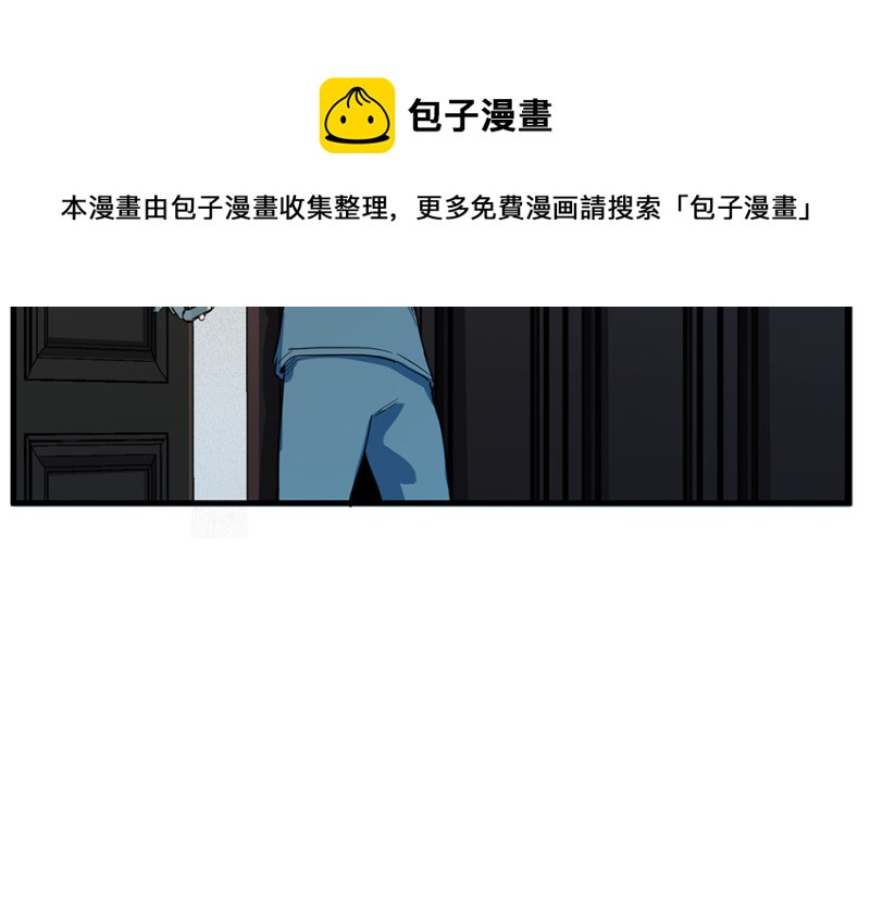《怪奇杂货店》随心父母·五 第21页