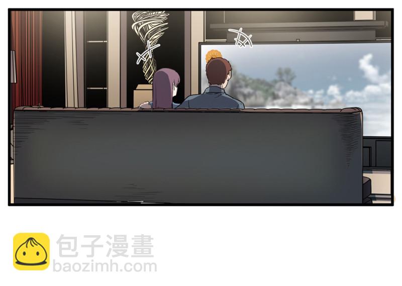 《怪奇杂货店》随心父母·五 第22页