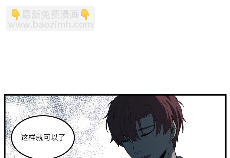 《怪奇杂货店》随心父母·五 第24页