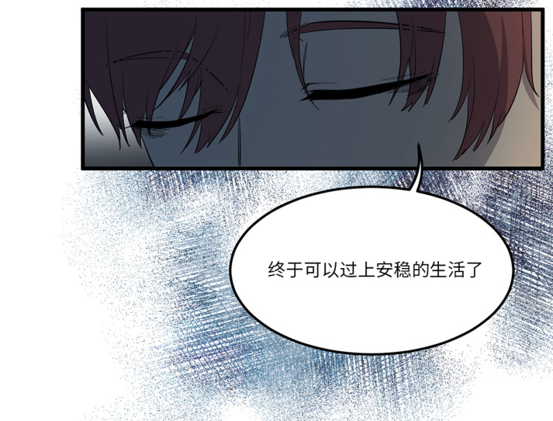 《怪奇杂货店》随心父母·五 第26页