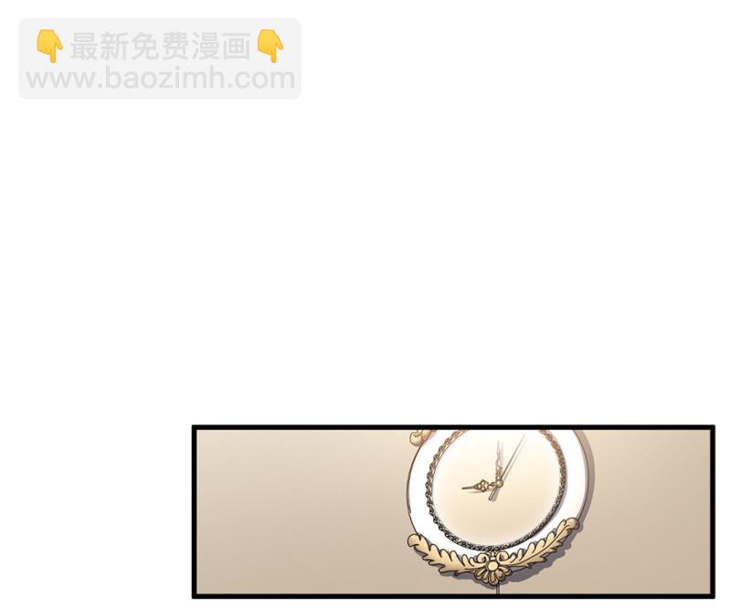 《怪奇杂货店》随心父母·五 第43页