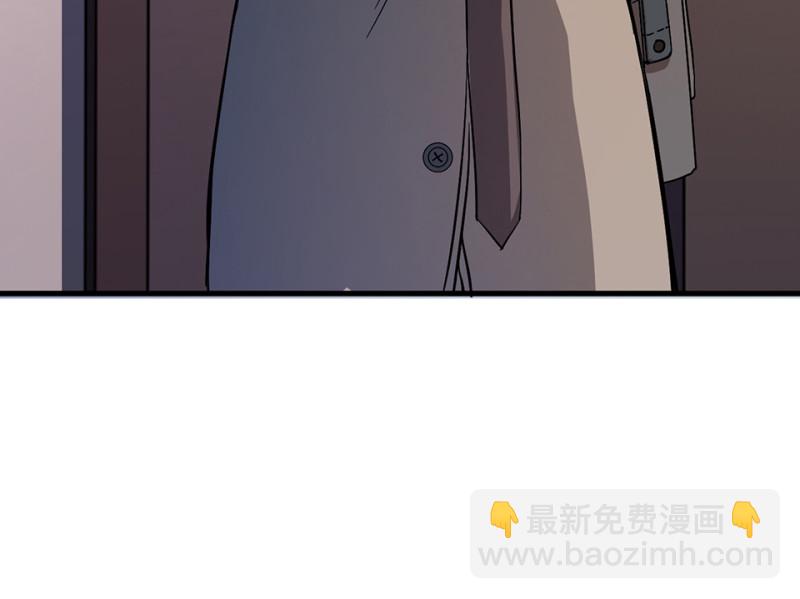 《怪奇杂货店》随心父母·五 第50页