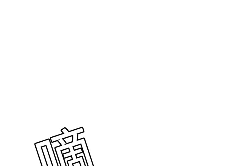 《怪奇杂货店》随心父母·五 第6页