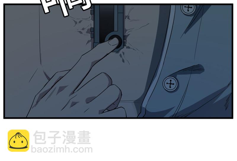 《怪奇杂货店》随心父母·五 第7页