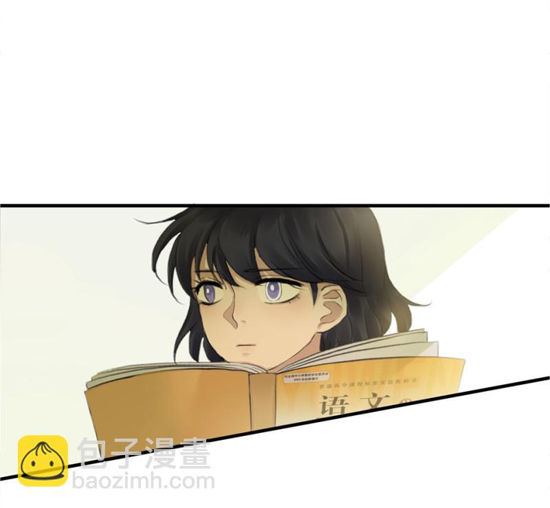 《怪奇杂货店》鉴别之瞳·三 第10页