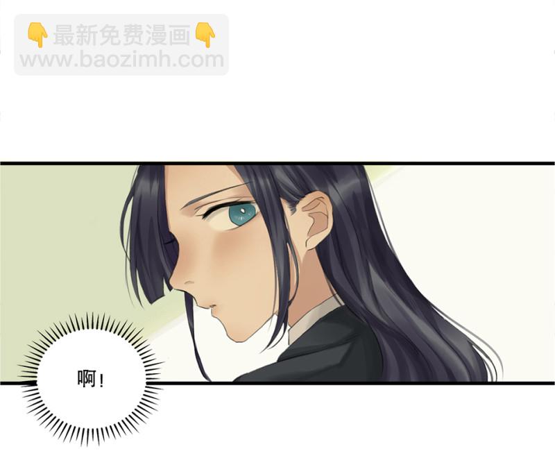《怪奇杂货店》鉴别之瞳·三 第15页
