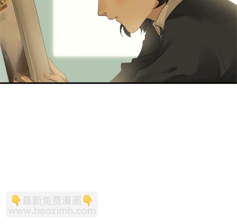 《怪奇杂货店》鉴别之瞳·三 第18页