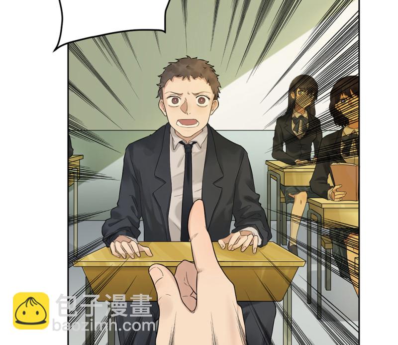《怪奇杂货店》鉴别之瞳·三 第22页