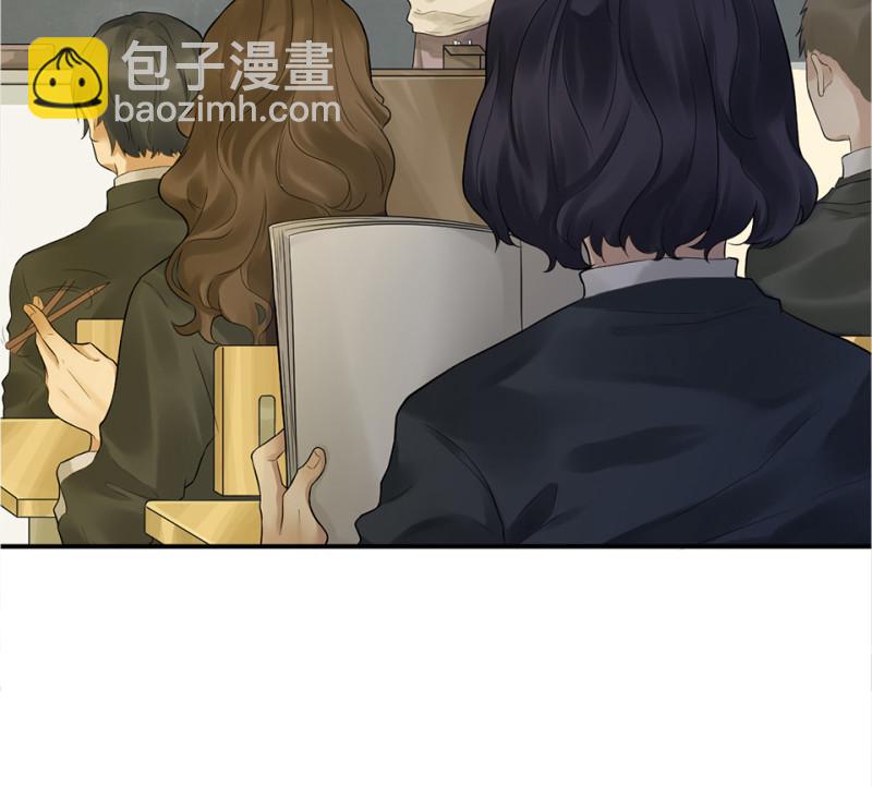 《怪奇杂货店》鉴别之瞳·三 第8页