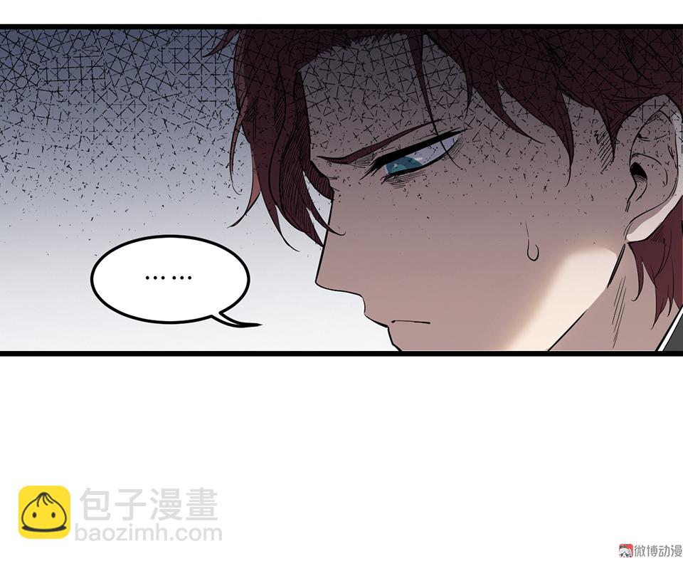 《怪奇杂货店》随心父母·一 第19页