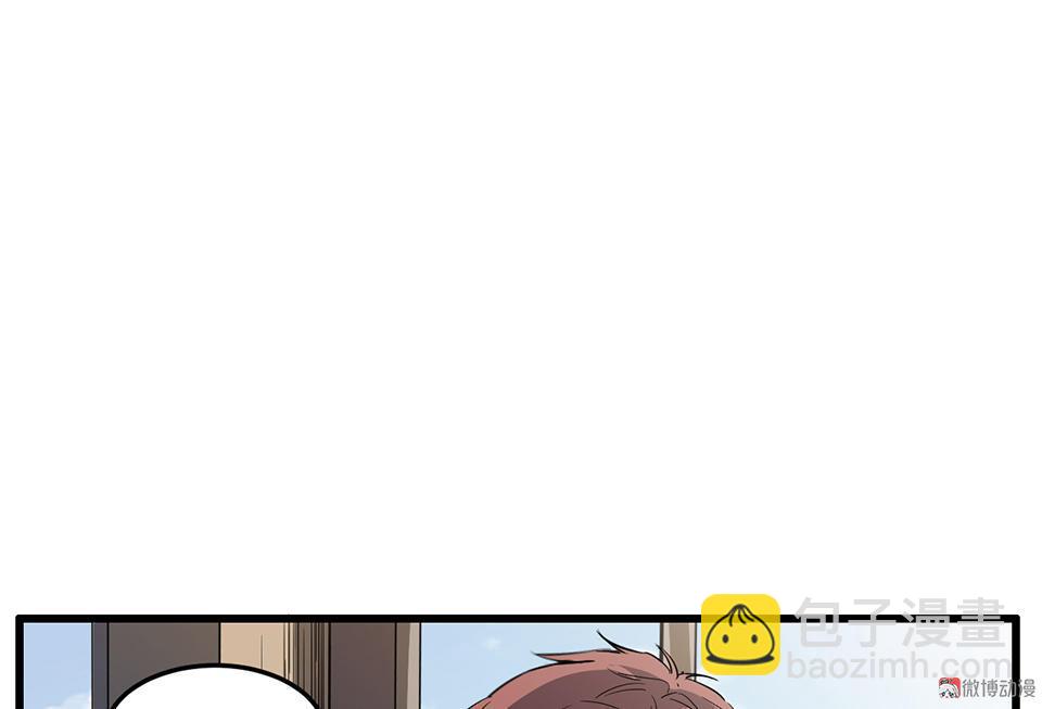 《怪奇杂货店》随心父母·一 第22页