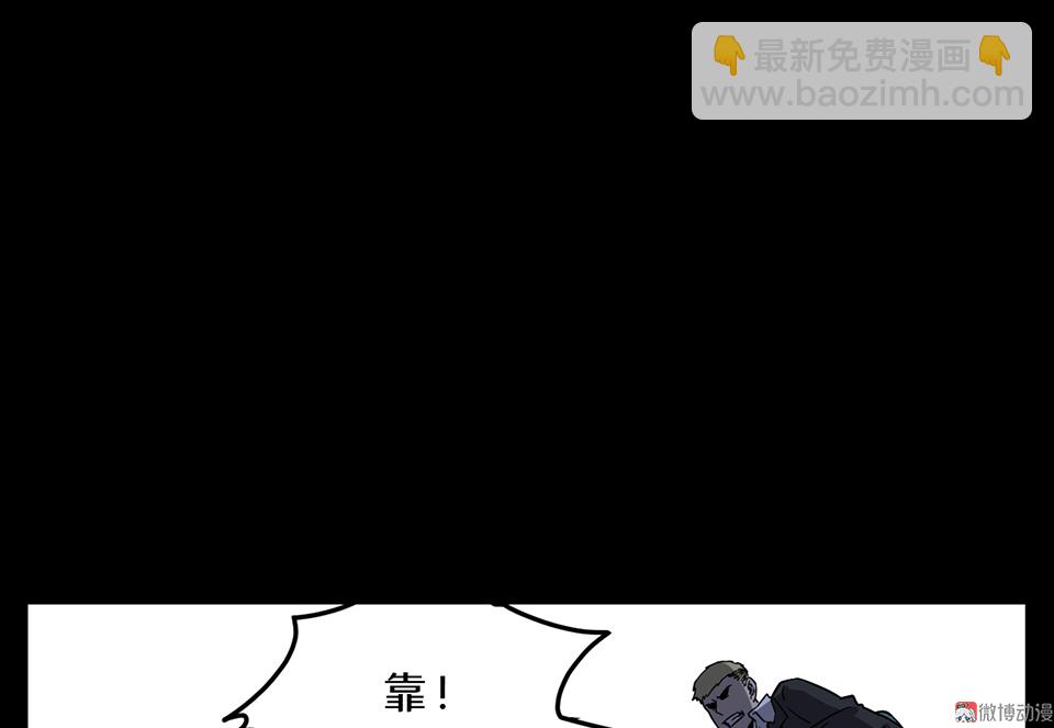 《怪奇杂货店》随心父母·一 第28页