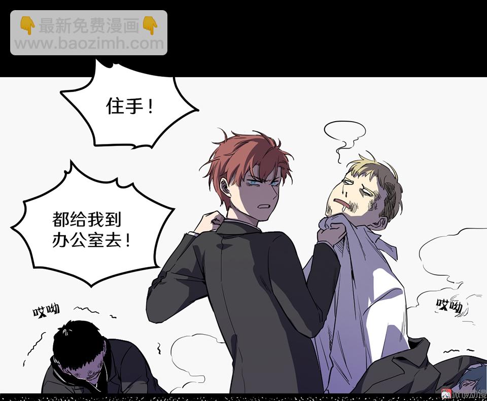 《怪奇杂货店》随心父母·一 第34页